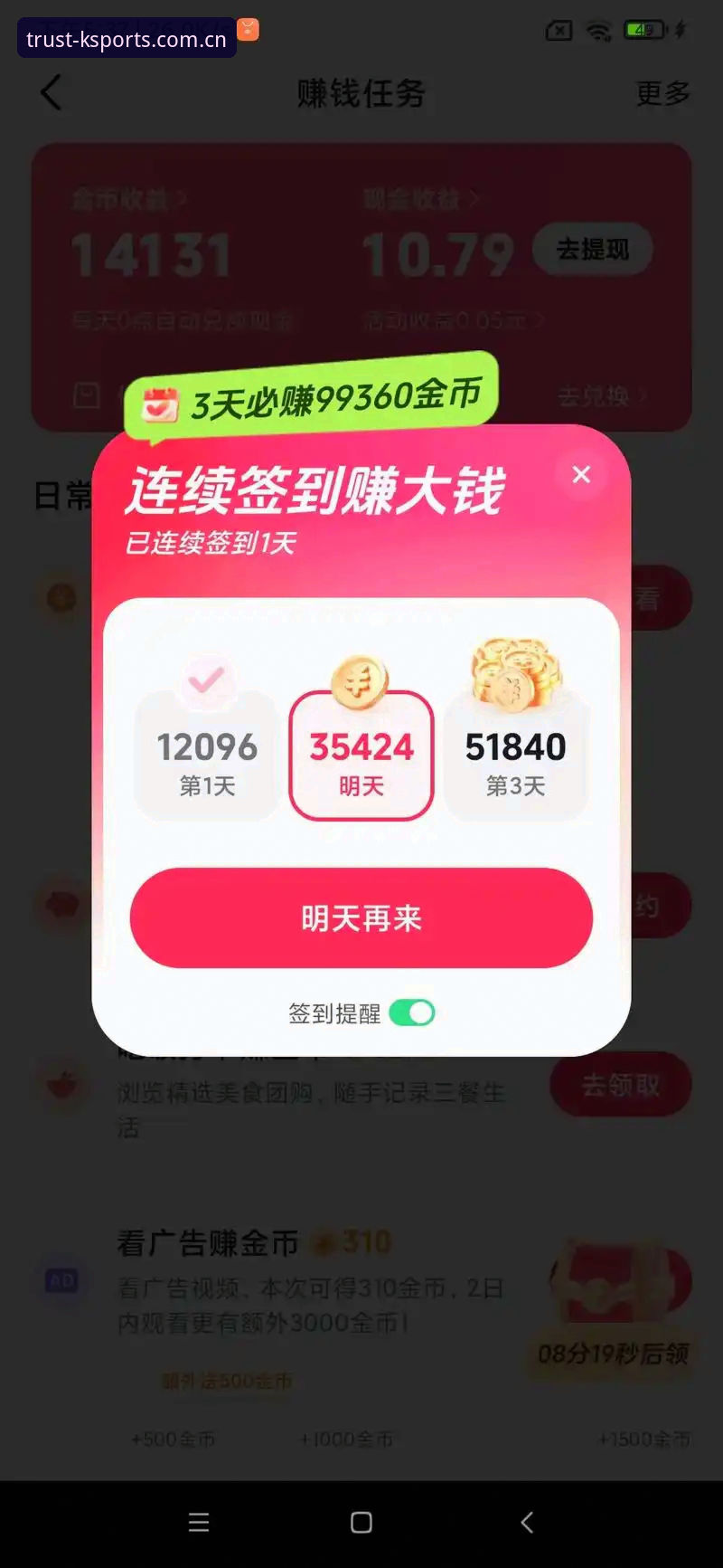 K体育网址2025登录入口安装教程全面评测：一个用户亲历的极速体验报告